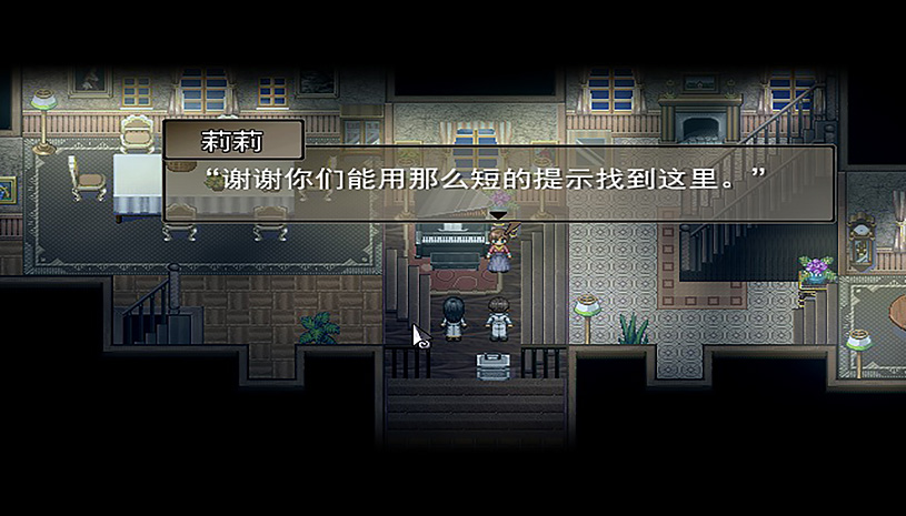 去月球 To The Moon 游戏截图 4.jpg