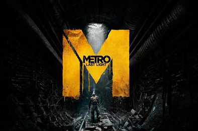 地铁：最后的曙光 / Metro: Last Light 第一人称射击下载
