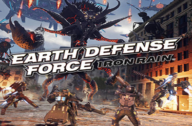 地球防卫军:铁雨 / EARTH DEFENSE FORCE: IRON RAIN 下载