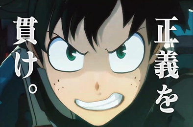 我的英雄学院：一人的正义 / MY HERO ONES JUSTICE 动作游戏ACT下载