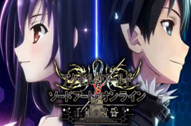 刀剑神域：千年黄昏 角色扮演RPG下载