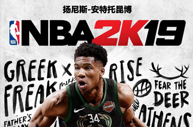 NBA2K19 体育竞技SPG下载