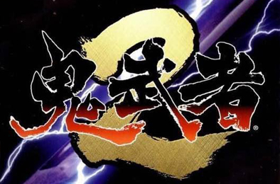 鬼武者2 动作游戏ACT下载