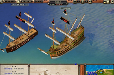 海商王 / Port Royale 模拟经营SIM下载
