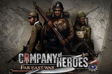 英雄连:远东战场 / Company of Heroes 下载