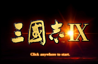三国志9威力加强版 / Romance of the Three Kingdoms IX with Power Up Kit 策略战棋SLG下载