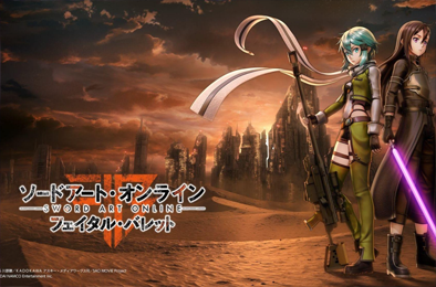 刀剑神域：夺命凶弹 / Sword Art Online: Fatal Bullet 角色扮演RPG下载