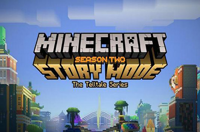 我的世界故事模式第2季 / Minecraft: Story Mode - Season Two 我的世界下载
