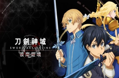 刀剑神域:彼岸游境 / SWORD ART ONLINE Alicization Lycoris v3.12 下载