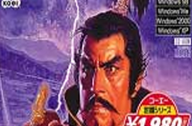信长之野望7 策略战棋SLG下载
