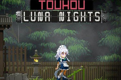 东方月神夜 / Touhou Luna Nights 角色扮演RPG下载
