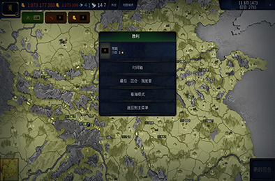 文明时代2 策略战棋SLG下载