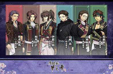 薄樱鬼真改华之章 / Hakuoki: Edo Blossoms 冒险解谜AVG下载