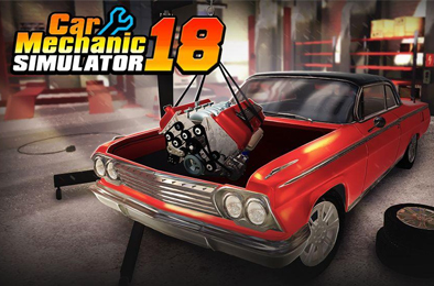 汽车修理工模拟2018 / Car Mechanic Simulator 2018 下载