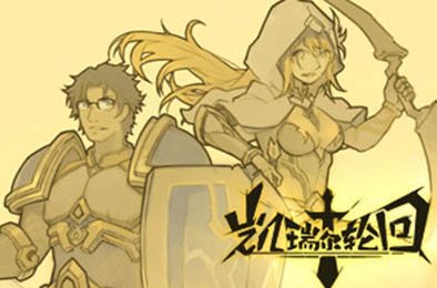 凯瑞尔轮回 / Kyvir: Rebirth v0.10.7 角色扮演RPG下载