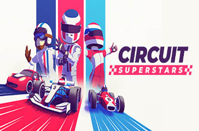 环道巨星 / 巡回赛超级明星 / Circuit Superstars v1.6.2 赛车竞速RAC下载