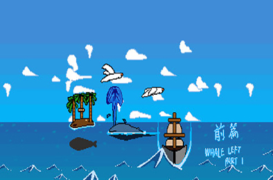 鲸走：前篇 / Whale Left Part 1 角色扮演RPG下载