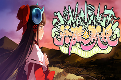 英雄*戦姫GOLD / Eiyu*Senki – The World Conquest（威力加强版） 策略战棋SLG下载