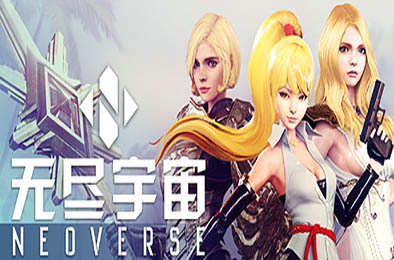 无尽宇宙 v1.5 下载