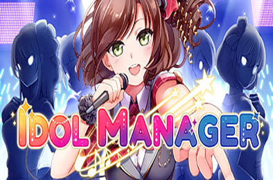 偶像经理人 / Idol Manager 模拟经营SIM下载