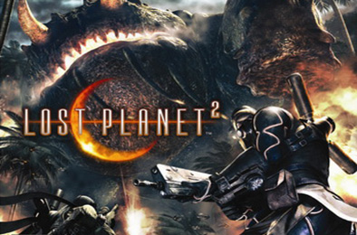 失落的星球2 / Lost Planet 2 第一人称射击下载