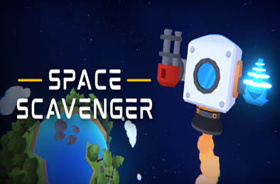 太空清道夫 / Space Scavenger 其他游戏STC下载