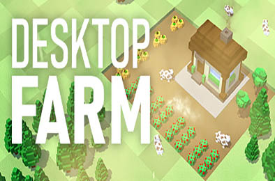 桌面农场 / Desktop Farm 模拟经营SIM下载