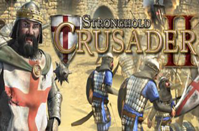 要塞2:十字军东征 / Stronghold Crusader 2 下载