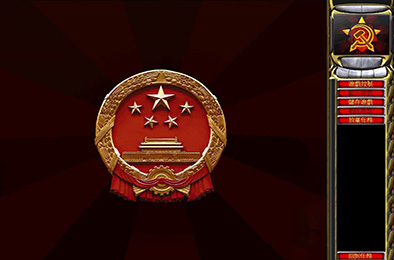 红色警戒2：中国＋尤里 / 红警2 即时战略RTS下载