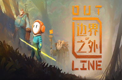 边界之外 / Out of Line 下载