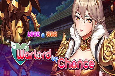 爱情与战争：机会军阀 / Love n War: Warlord by Chance（1.0.2HF-完整版+DLC） 策略战棋SLG下载