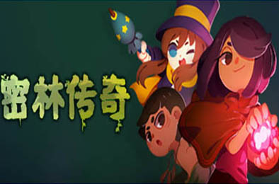 密林传奇 / Tunche v1.1.0 动作游戏ACT下载
