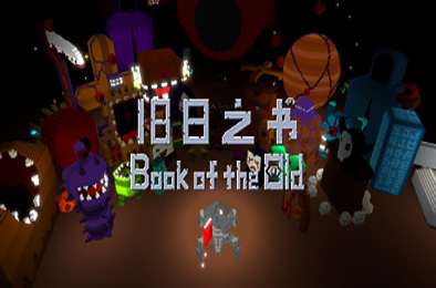 旧日之书 动作游戏ACT下载