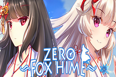 狐姬零 / Fox Hime Zero 下载