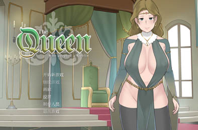 收养地精的女王：TheQueen Ver1.1 全部游戏下载