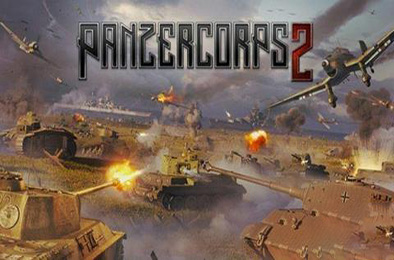 装甲军团2 / Panzer Corps 2 v1.12.2 下载