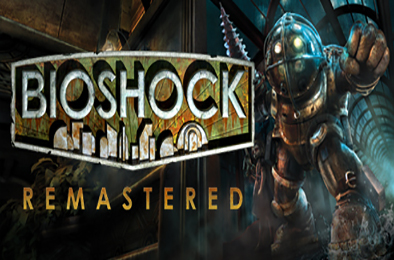生化奇兵:重制版 / BioShock:Remastered 下载