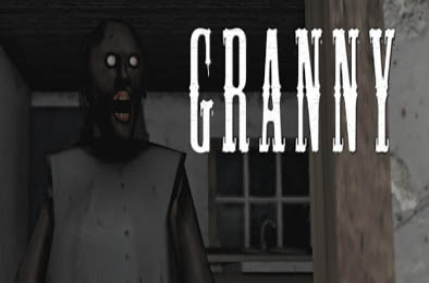 外婆 / 恐怖奶奶 / Granny 冒险解谜AVG下载