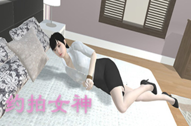 约拍女神 Private Model 角色扮演RPG下载