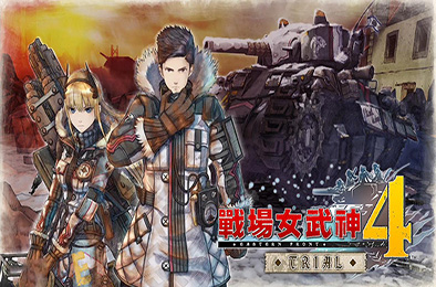 战场女武神4 / Valkyria Chronicles 4 策略战棋SLG下载