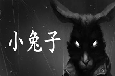 小兔子 / Tiny Bunny 冒险解谜AVG下载