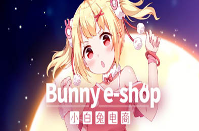 小白兔电商 下载