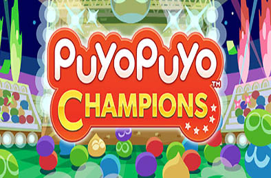 魔法气泡冠军 / Puyo Puyo Champions v5465531 休闲益智PUZ下载