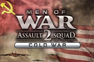 战争之人:突击小队2冷战 / Men of War: Assault Squad 2 - Cold War 下载