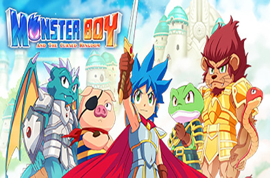 怪物男孩和诅咒王国 / Monster Boy And The Cursed Kingdom 动作游戏ACT下载