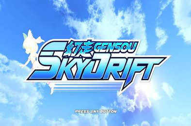 幻走空中竞速 / Gensou SkyDrift v2.082 动作游戏ACT下载