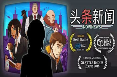 头条新闻:诺维新闻 / Headliner NoviNews 下载