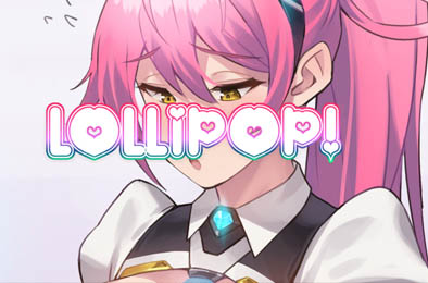 棒棒糖/LOLLIPOP 全部游戏下载