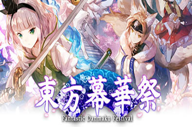 東方幕華祭 春雪篇 / 东方幕华祭 春雪篇 v1.02 其他游戏STC下载