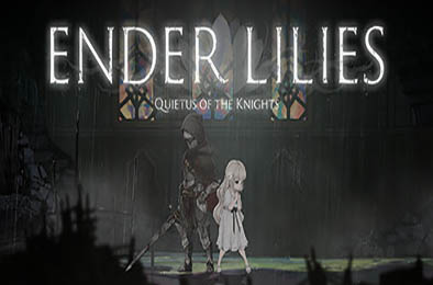 终结者莉莉：骑士的救赎 / ENDER LILIES: Quietus of the Knights v1.1.6 动作游戏ACT下载